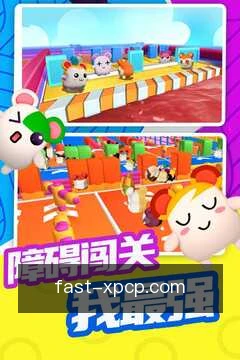 进度提醒