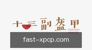 小炮彩票